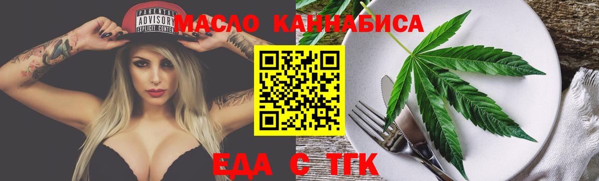 Нягань  Canna-Cookies марихуана  Вход с VPN 