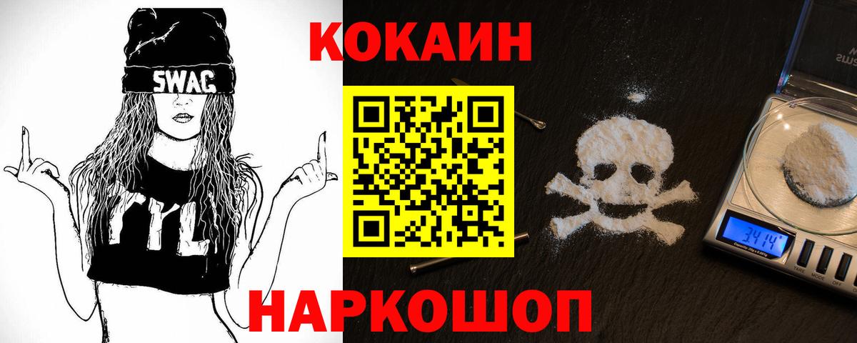 Нягань  Cocaine Перу  Cocaine Перу  Вход с VPN 