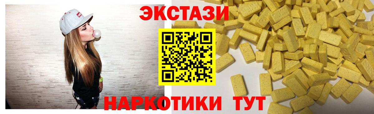 Экстази бентли  ЭКСТАЗИ бентли  ЭКСТАЗИ  Нягань  Вход с VPN 