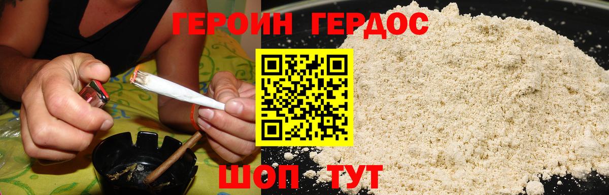 ГЕРОИН афганец  Вход с VPN  ГЕРОИН  Нягань 
