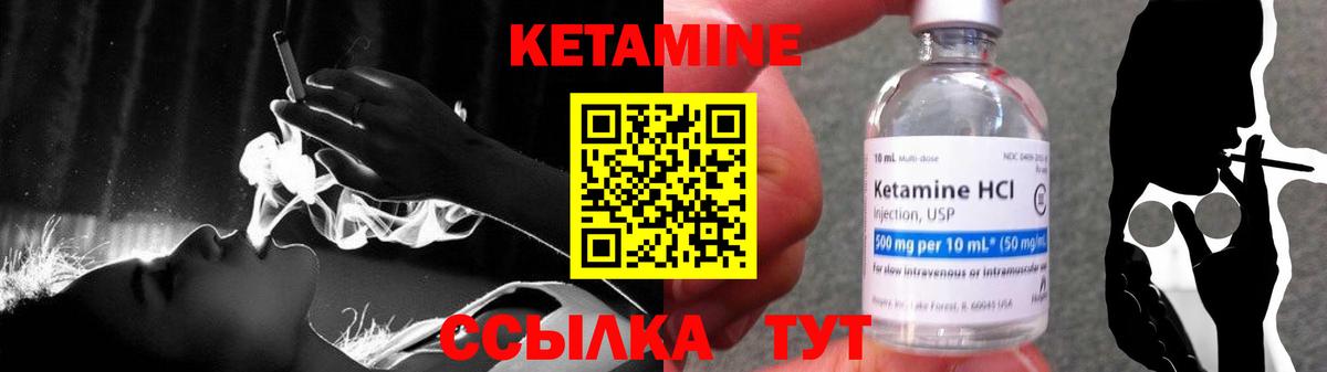 Нягань  OMG   Вход с VPN  КЕТАМИН VHQ 
