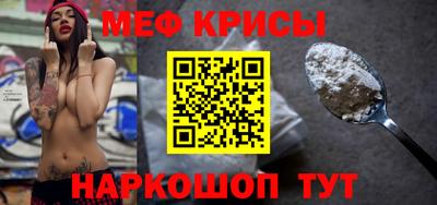 мефедрон мука Ефремов