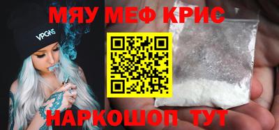 альфа пвп VHQ Железногорск