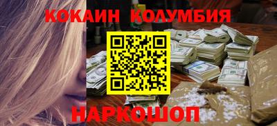 альфа пвп VHQ Железногорск