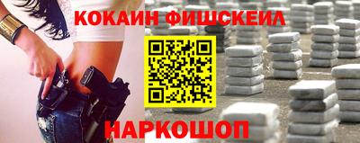 мефедрон мука Ефремов