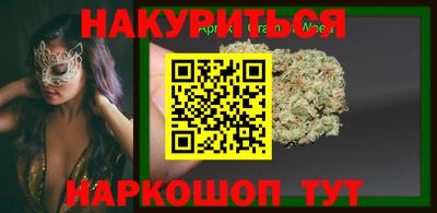 гидропоника Железноводск