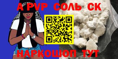 мефедрон мука Ефремов
