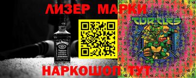 гидропоника Железноводск