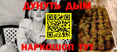 мефедрон мука Ефремов