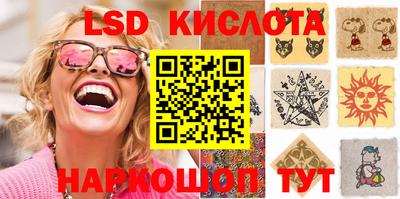альфа пвп VHQ Железногорск