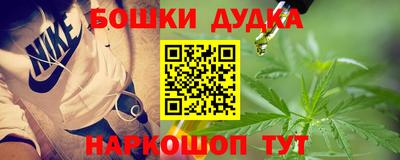 мефедрон мука Ефремов
