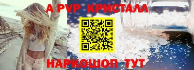 гидропоника Железноводск