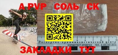 мефедрон мука Ефремов