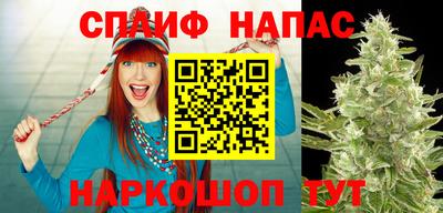 альфа пвп VHQ Железногорск
