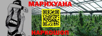 альфа пвп VHQ Железногорск