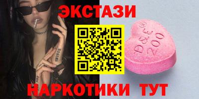 гидропоника Железноводск