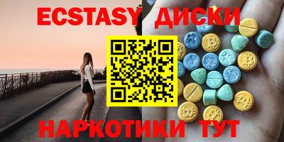 альфа пвп VHQ Железногорск