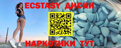 гидропоника Железноводск