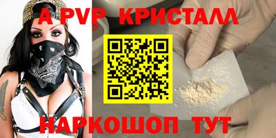 мефедрон мука Ефремов