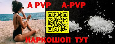 гидропоника Железноводск
