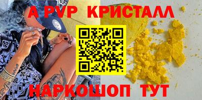 мефедрон мука Ефремов