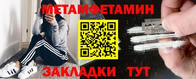 гидропоника Железноводск