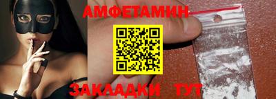 гидропоника Железноводск