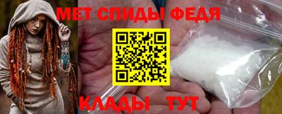мефедрон мука Ефремов