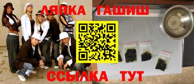 альфа пвп VHQ Железногорск