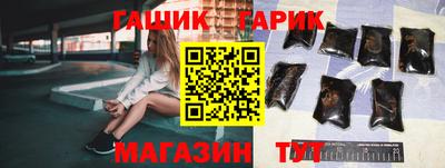 гидропоника Железноводск