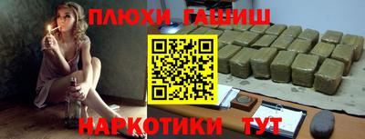 гидропоника Железноводск