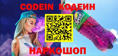 гидропоника Железноводск