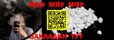 прущие грибы Иваново