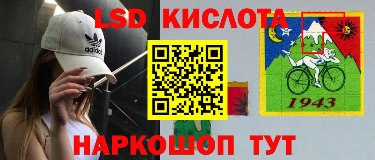 LSD-25 экстази ecstasy Нягань