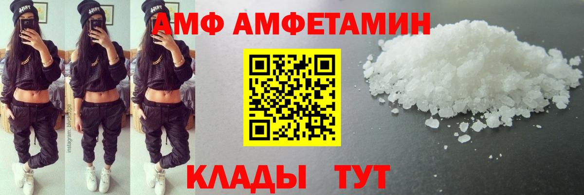 Первитин пудра  Вход с VPN  Первитин пудра  Нягань 