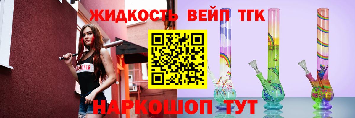 Дистиллят ТГК концентрат Нягань