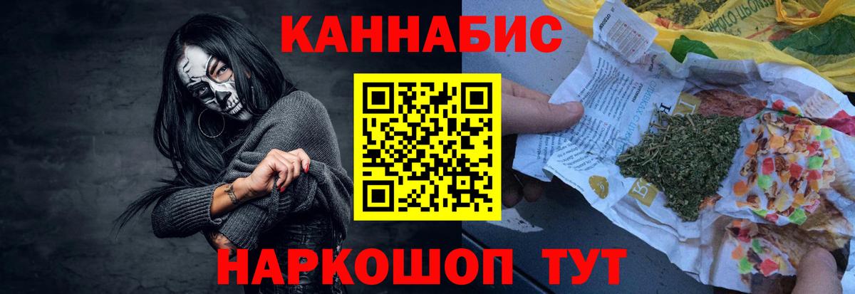 Канабис VHQ Нягань