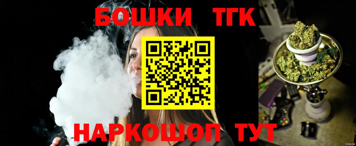 Нягань  Конопля AK-47  Канабис THC 21%  Вход с VPN  Бошки марихуана SATIVA & INDICA  Марихуана Amnesia 